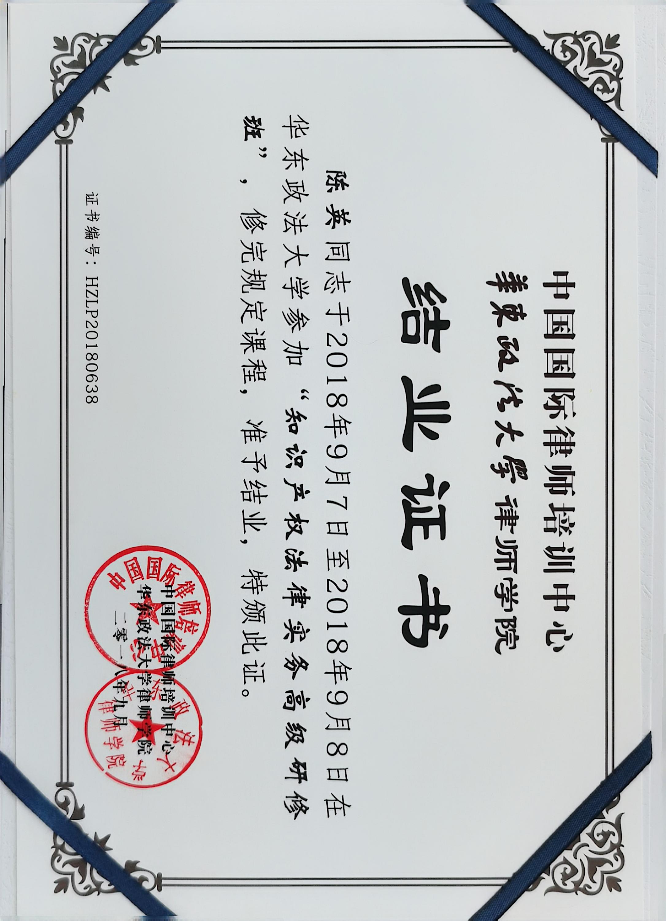 宁波律师